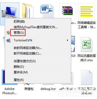 Win7ϵͳAdministrator��������ô�����