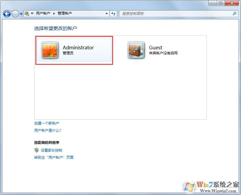 Win7ϵͳAdministrator��������ô�����