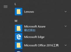 win10���������ӱ���¼�ķ����̳�