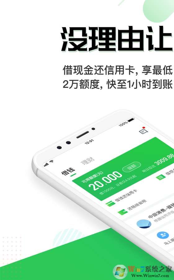 ʡ������_ʡ��App��׿��(���ڷ���)