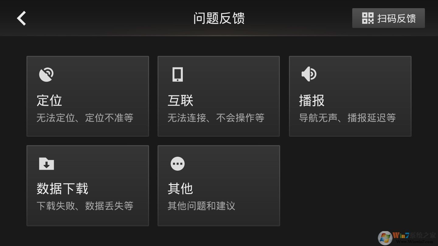 �ߵµ�ͼ����������_�ߵµ�ͼ������V4.7.0�ڲ��