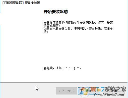 ��ͼM6202NW��������_PANTUM ��ͼM6202NWһ���������