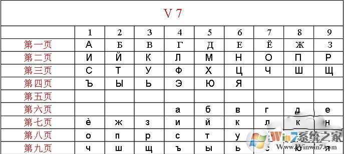 智能ABC输入法 官方免费版 V5.23