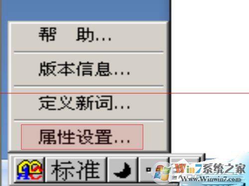 智能ABC输入法 官方免费版 V5.23