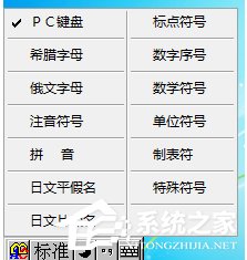智能ABC输入法 官方免费版 V5.23