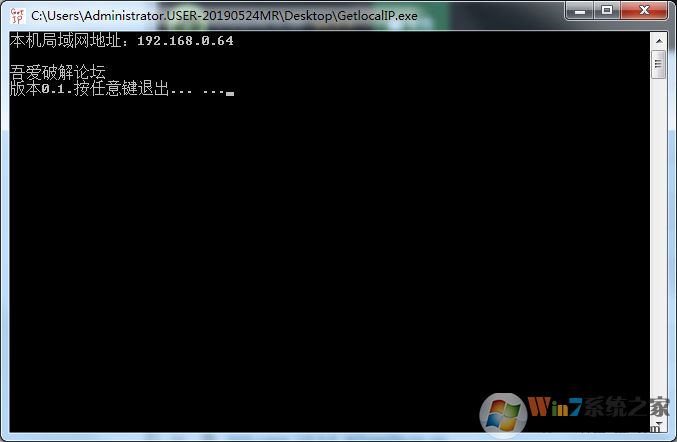 GetlocalIP����_GetlocalIP������IP��ַ�鿴������ɫ�� 