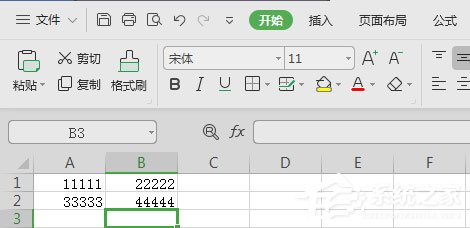 WPS使用小技巧:恢复未保存的文档