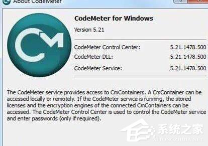 Windows7ϵͳcodemeter.exe��ʲô�ļ�����ж����