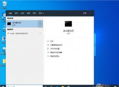 Win10 1909�ָ�Դ�ļ���ͼ�Ľ̳�