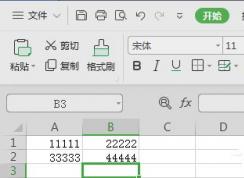 WPS��ô�ָ�δ������ĵ���WPS�ָ�δ������ĵ���ѧ