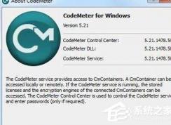 win7C����codemeter.exe��ж����