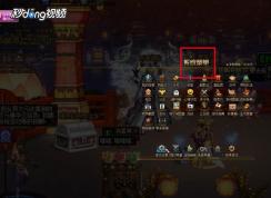 Win7ϵͳDNF���ô��ڵ�ͼ�Ľ̳�