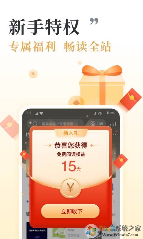 咪咕阅读下载_咪咕阅读APP安卓版