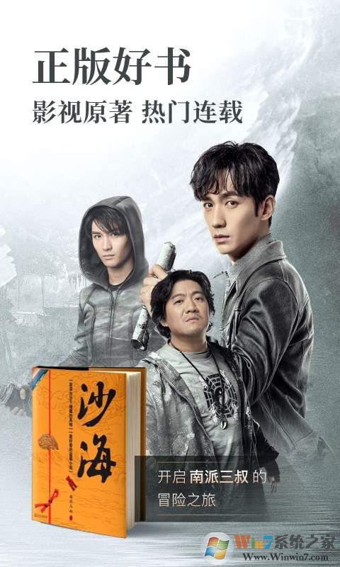 咪咕阅读下载_咪咕阅读APP安卓版