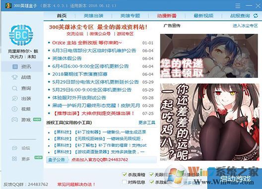 300Ӣ�ۺ�������_300Ӣ�۱�������v2020���°�