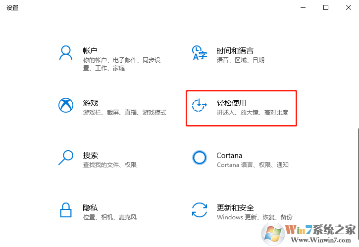 Win10ϵͳ���ָ����ɫ��ʽ��ô�Ľ̳�