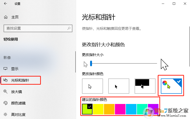 Win10ϵͳ���ָ����ɫ��ʽ��ô�Ľ̳�