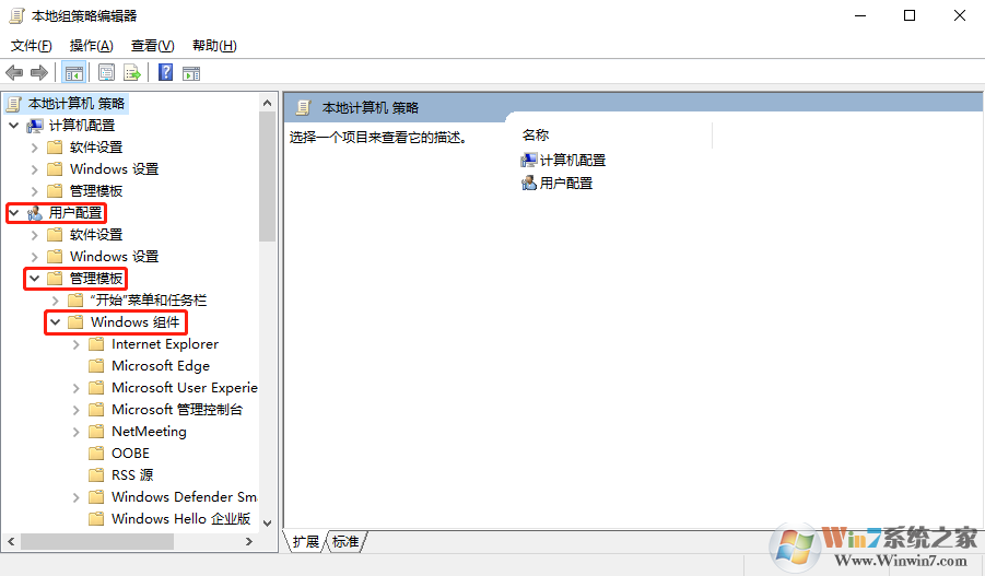 Win10��ô����Windows�ȼ�[Win��ݼ�]