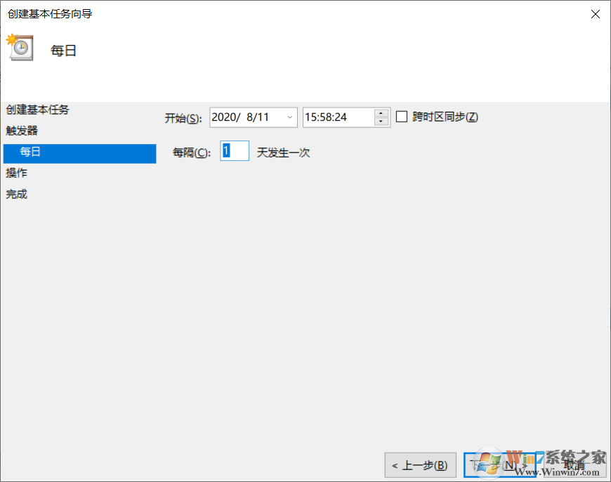 Win10计划任务关机,计划任务定时关机设置教程