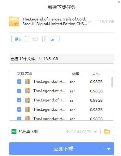 Ӣ�۴�˵��֮�켣3����_��֮�켣3pc�����ƽ��