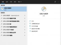 Win10�ƻ�����ػ�,�ƻ�����ʱ�ػ����ý̳�