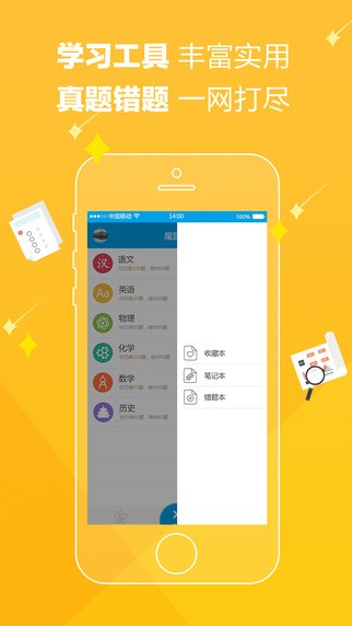 ħ�������_ħ���APP��׿��(����������Ŀ)