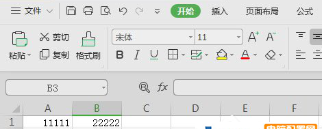 WPS文档没保存怎么恢复?WPS恢复未保存的文档方法