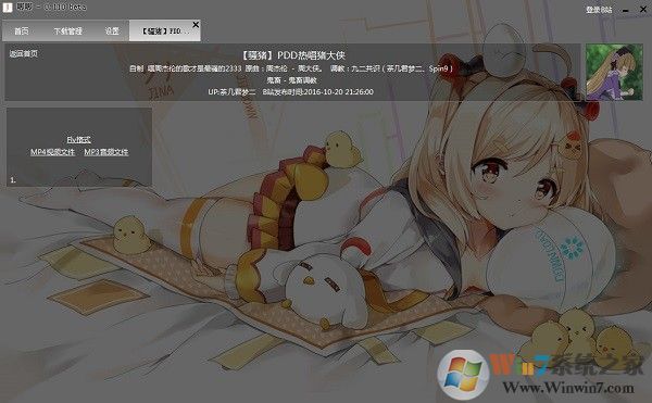 ����(����������Ƶ������)������������ 2020���Կͻ���(��ɫ��)