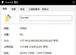 win10ϵͳU���ļ��д�С����U��������ô��?(�ѽ��)