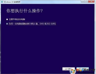 Win10���ع���Media Creation Tool 21H1�ٷ���