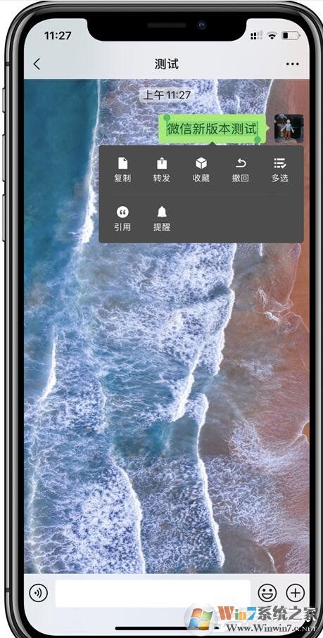 微信又悄然更新啦!iOS微信7.0.15拍一拍、聊天窗口等都有新更新!