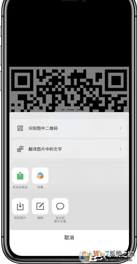 微信又悄然更新啦!iOS微信7.0.15拍一拍、聊天窗口等都有新更新!