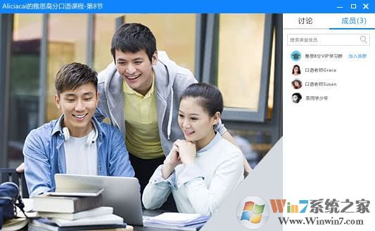 ��Ѷ���ÿͻ���PC�� v20230523