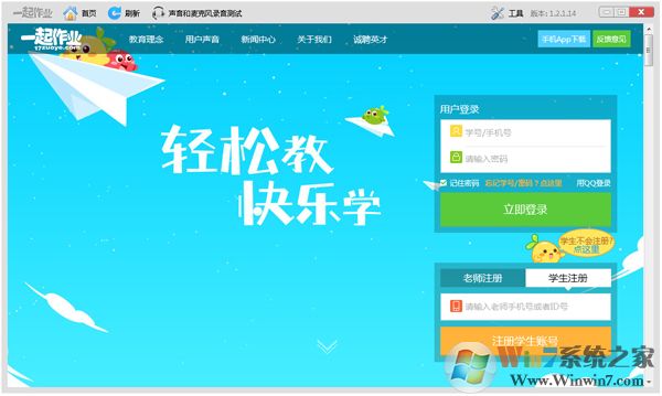 17��ҵ����_һ����ҵӢ��ѧϰƽ̨��ɫ��