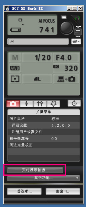 EOS utility下载_佳能EOS utility官方最新版