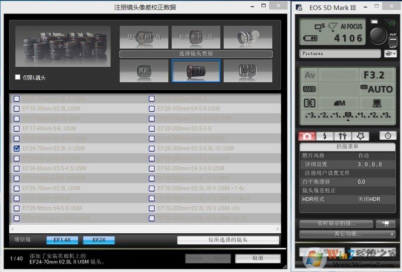 EOS utility����_����EOS utility�ٷ����°�