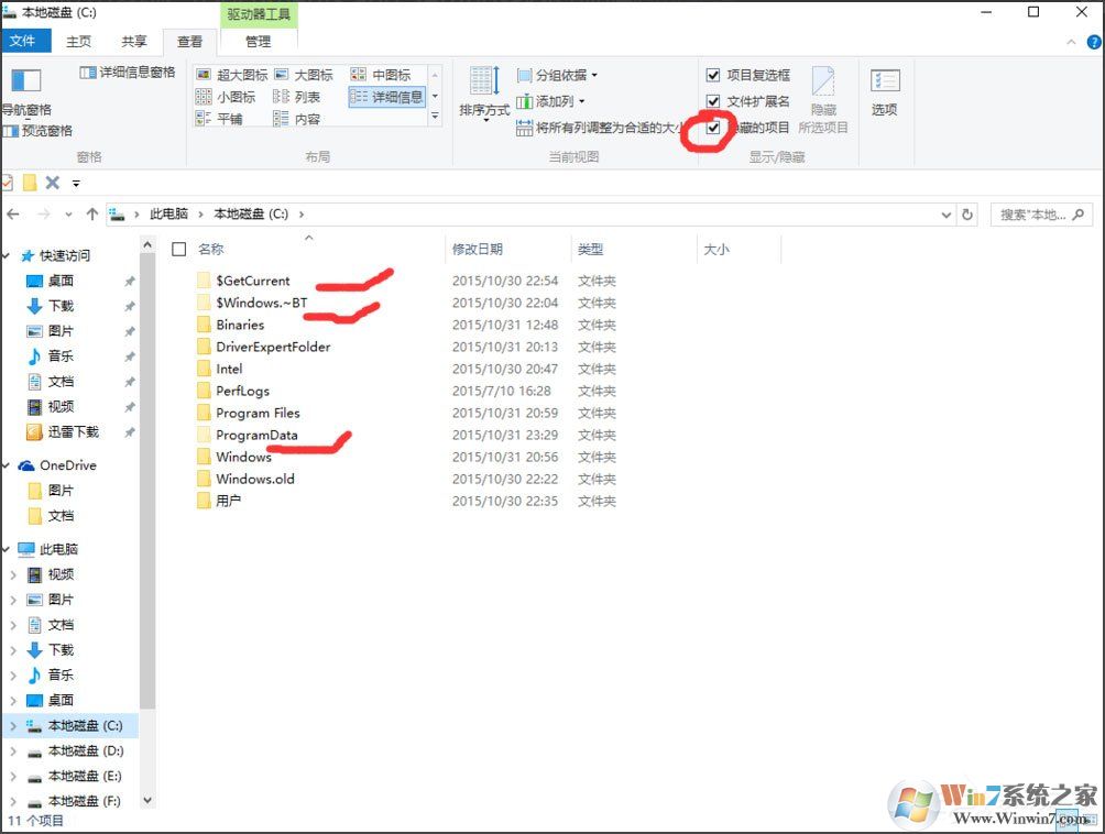 Win10找不到Documents and Settings怎么办?
