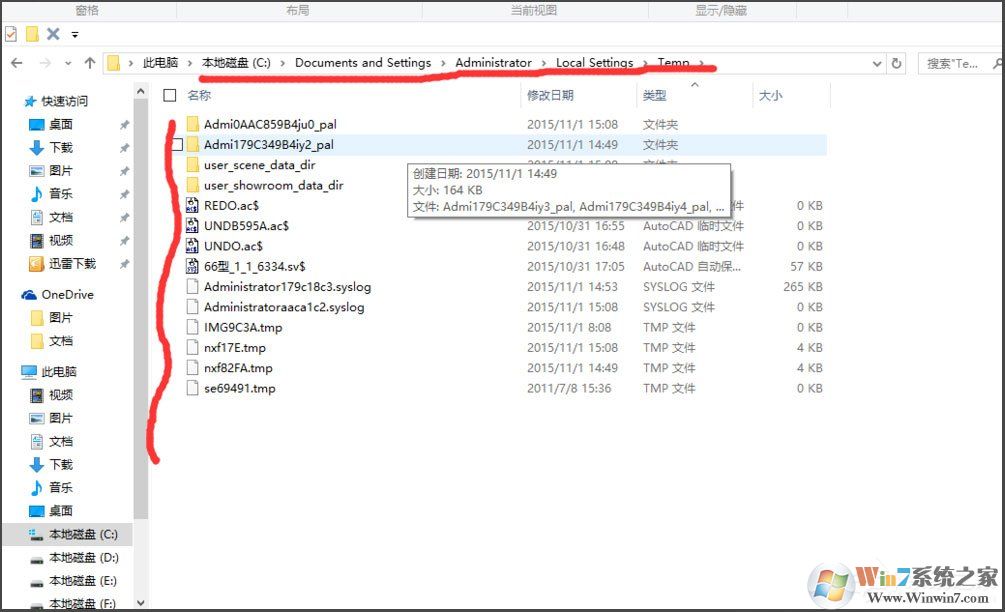 Win10找不到Documents and Settings怎么办?