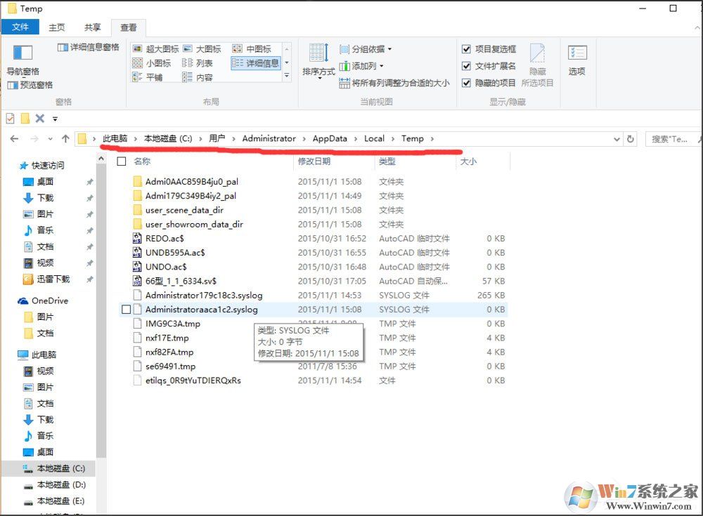 Win10找不到Documents and Settings怎么办?