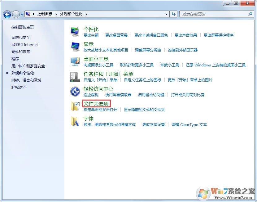 Win7���������Զ�����Thumbs.db�ķ���
