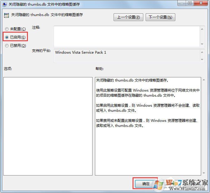 Win7���������Զ�����Thumbs.db�ķ���