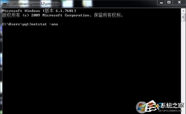 Win7系统8080端口被占用怎么解决?