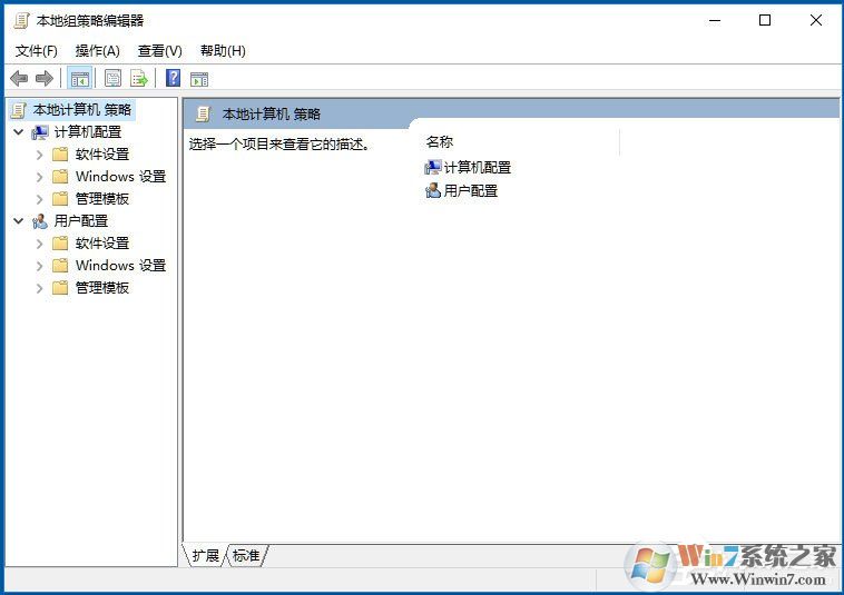 Win10系统Windows文件保护怎么关闭?