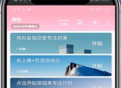 �������㷬��todo��ʾ