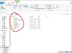 Win10ϵͳ��Documents and Settings�����