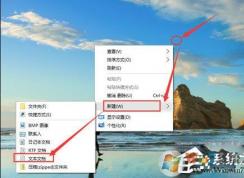 Win10 10240רҵ��ϵͳ��μ��win10 10240רҵ��ϵͳ����ͼ�Ľ̳�