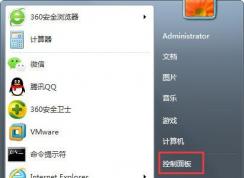 ��β�����win7���治�Զ�����ͼƬ����ͼ����Thumbs.db�ļ�
