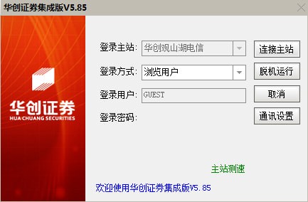 ����֤ȯ����_����֤ȯ�ٷ���(�������齻��ϵͳ)