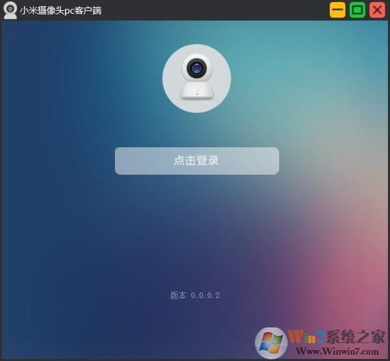 С������ͷ���Կͻ���(С�׼�ص��Կͻ���) 2023�ٷ�PC��