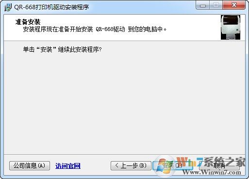 ����668��������_����QR-668��ӡ������(������)